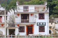 Wuyuan Xiaoqisiyuanju Inn Hotel a Xiaoqi Village (East Route)