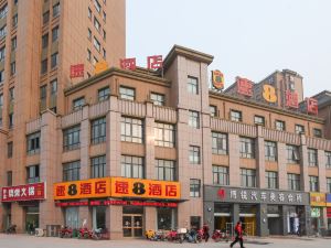 Su 8 Hotel (Sihong Lida Plaza)