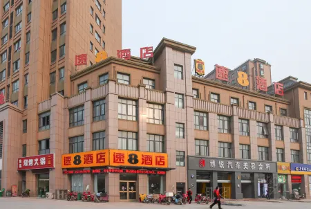 Super 8 Hotel (Sihong Lida Plaza) Отели рядом с достопримечательностью «Chenyi Memorial Hall»