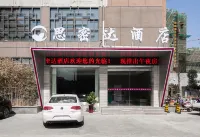 Huaiyuan Smecta Hotel Hotels near Bianhedong