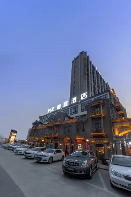 31/2000  Baiyi Hotel (Zhujiang Road Hotel, Mudu ancient town, Suzhou) Hôtels à : Suzhou