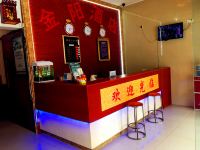 成都时代金阳商务酒店 - 公共区域