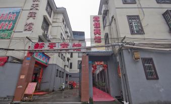 Yizhang Yijia Hotel