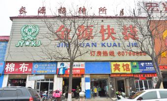 Nanyang Jinyuan Express Hotel