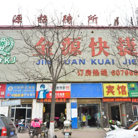Nanyang Jinyuan Express Hotel