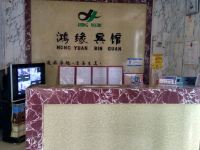 精河鸿缘宾馆 - 公共区域