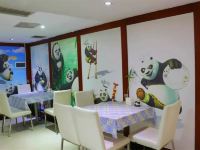 遂宁熊猫王子酒店 - 餐厅