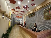井冈山天子山大酒店 - 公共区域