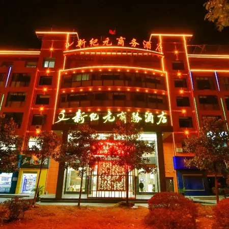 New Era Business Hotel (Anqing Wuyue Plaza Branch)