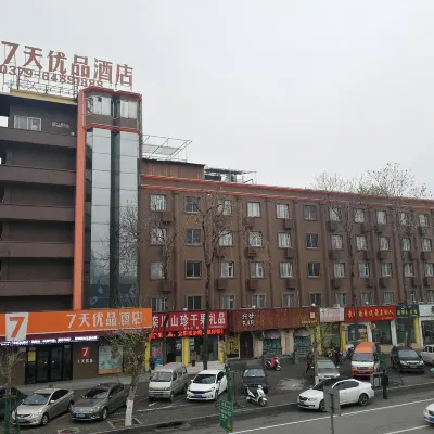 7 Days Premium (Luoyang Mudan square subway station store) Hotels near Jian Xi