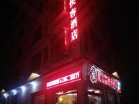 黔西南优言品快客酒店 - 酒店外部