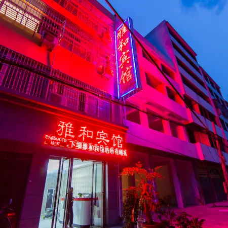 Yahe Hotel, Neixiang