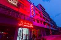 Yahe Hotel, Neixiang