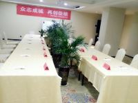 银川九一国际饭店 - 会议室