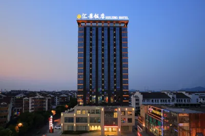 Huijing Hotel Hotels near Zhenjiang Dalu General Airport