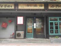 7天连锁酒店(成都玉林省体育馆店) - 酒店外部