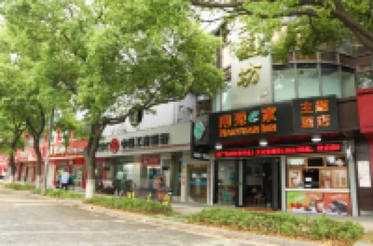 Nanyuan Inn ( Ningbo Railway Station North)