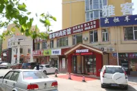 長春雅客時尚賓館(理工大學店) 長春理工大學(南校區)附近的飯店