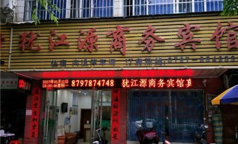 Shangyou Youjiangyuan Business Hotel