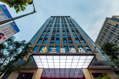 Sanyin Hotel Отели рядом с достопримечательностью «Shanghai Jinshan Zhangyanzhen Community School»