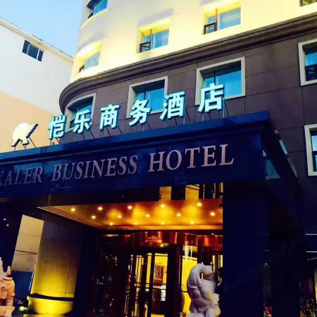 Kaile Business Hotel