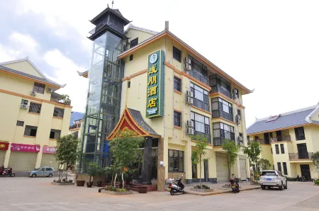 Xinping Chengpeng Hotel Отели рядом с достопримечательностью «Sea of Clouds Sunrise Viewing Platform»