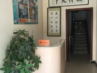 文安逸欣居宾馆 - 公共区域