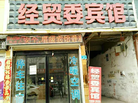 Zhecheng Jingmaowei Hotel (Huangshan Road)