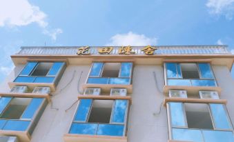 Wenzhou Huatian Chenshe Bed and Breakfast