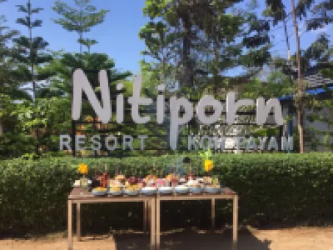 นิธิพร รีสอร์ท โรงแรมในเกาะพยาม