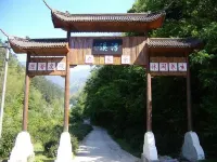 黃山零零玖號民宿