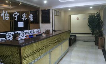Xining Yining Hotel
