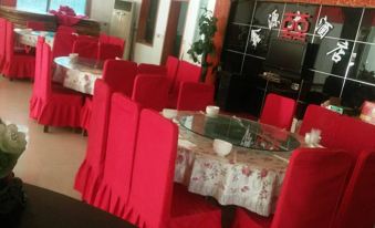 Yongxing Xinyuan Hotel