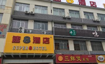 Super 8 Suzhou Mudu Yingshi City Jinshan South Road
