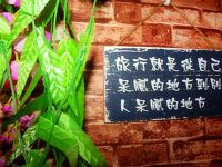 哈尔滨老街国际青年旅舍 - 酒店外部