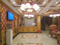 红原盛隆大酒店 - 公共区域