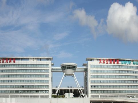 Da Zhong Airport Hotel
