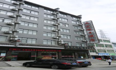 Tianyi Holiday Hotel - Housity