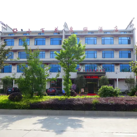 Xinning Xiaobaihua Resort Hotel
