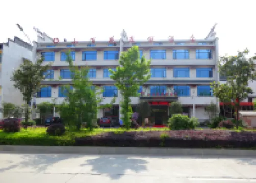 Xinning Xiaobaihua Resort Hotel