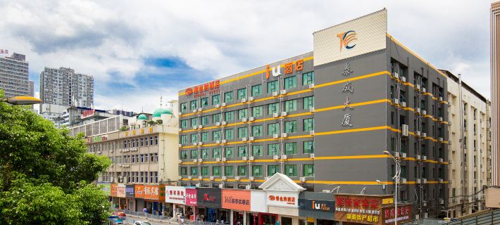 IU Hotel Changsha Railway Station Metro Station Branch Các khách sạn ở Trường Sa