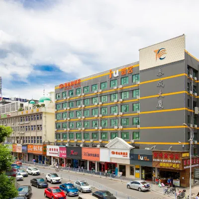 IU飯店（長沙五一大道火車站地鐵站店） 金泰广场附近的飯店
