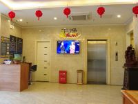 速8酒店(北京南苑机场红房子店) - 公共区域