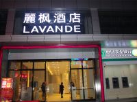 麗枫酒店(中山富华道兴中广场店) - 酒店外部