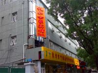 北京礼如士家宾馆 - 酒店外部