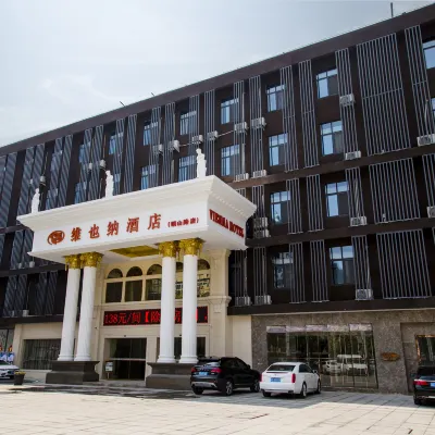 維也納飯店（徐州漢文化景區銅山路地鐵站店） 骆驼山附近的飯店