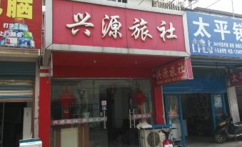 Dangtu Xingyuan Hostel