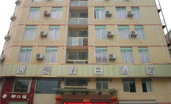 Holiday Inn Nankang Yihao, Ganzhou