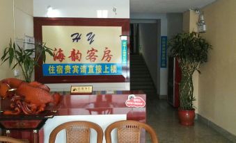 Changyi Haiyun Hotel