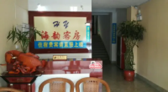 Changyi Haiyun Hotel
